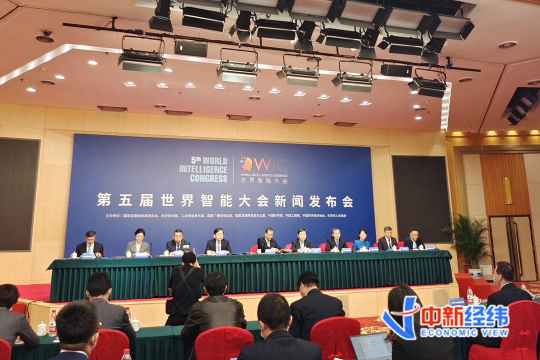 第五届世界智能大会突出5G+最新成果体验 六大“新”特色抢先看