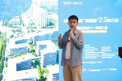 “高新通”2.0版本上线 成都高新区不断提升企业服务体系