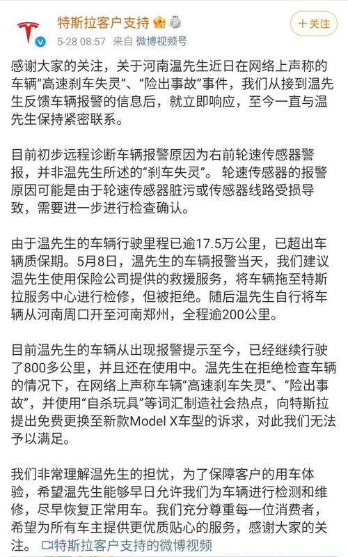突发！特斯拉又出事了，将召回北美与中国市场部分Model 3