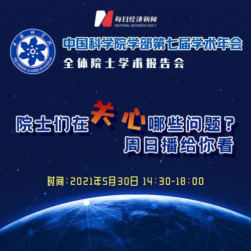 “我十分想见国家栋梁”，那这次直播可以满足你的愿望
