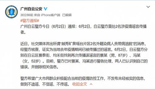每经24点 | 北迁大象群连夜进入昆明；央视时评：给教育焦虑减负正在系统加速；新东方、跟谁学纷纷下跌