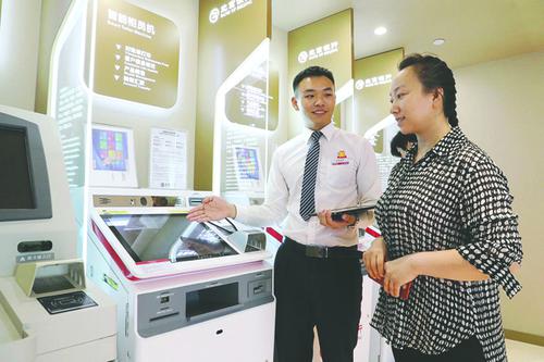 创新“公司治理”模式 北京银行在高质量发展之路上稳步前进