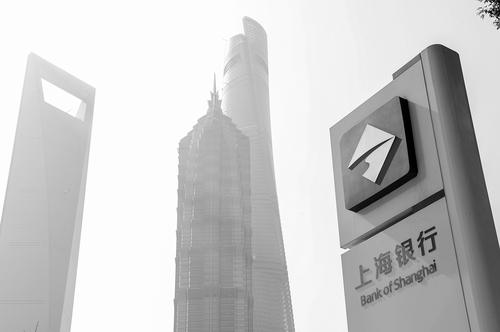 上海银行：守好初心、担好使命，建设精品银行