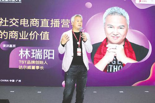 从演员到商业大亨 揭开林瑞阳共享经济生态圈成功之道