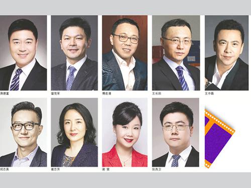 9位龙头行业领军者 共话电影市场新活力