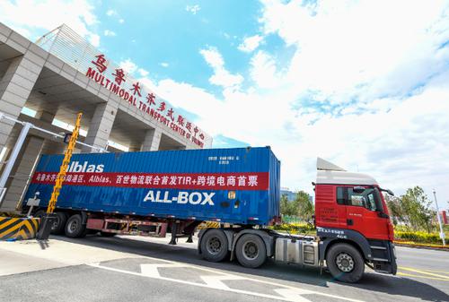 跨境电商规模5年增长近10倍 国务院：要扩大跨境电商综合试验区试点范围