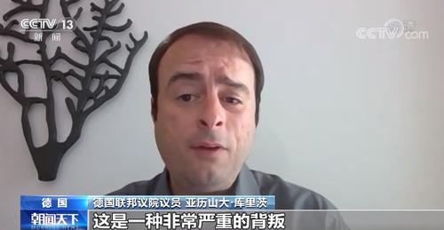 美国“窃听风云”后续：白宫称美仍期待与欧洲盟友间合作