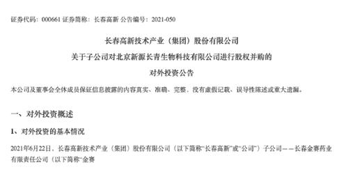 1600亿“药茅”再出利好，10万股民嗨了！网友：涨停见，也有人担心被套......