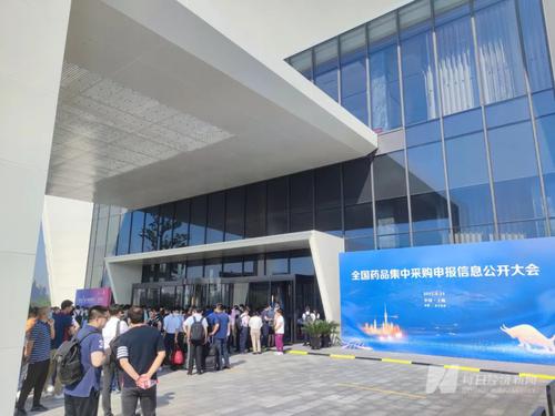 国家再次“团购”61种药品，平均降价56%！国外巨头这些高价药出局