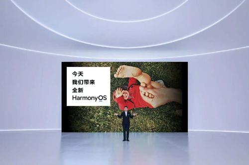 手机上的华为鸿蒙来了！长什么样？有何特别？会受欢迎吗？