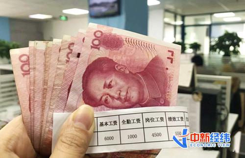 7地上调最低工资标准！多地酝酿调整 如何影响收入？