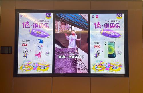 加速竞逐电商娱乐化 “真快乐”首战618欲借线下突袭