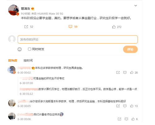 每经9点丨孟晚舟律师：新证据证明美国向加法庭提交的引渡依据存严重误导；管清友称“本科阶段没必要学金融” ，网友热议