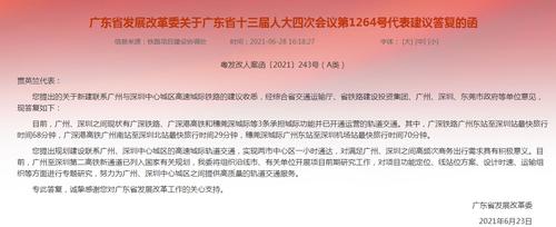 每经10点丨宁德时代总市值达1.2万亿元；南京：购房证明弄虚作假影响全家买房；美国万亿基建计划初步敲定