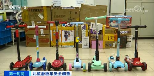 监管出手！儿童滑板车抽检近3成不合格！你家孩子在玩吗？