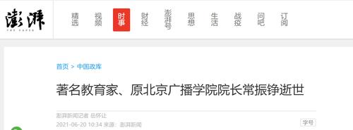 每经11点 | 外交部提醒在阿中国公民尽早离境；广东肇庆：出省须持48或72小时内核酸阴性证明