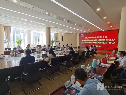 东方电气：公司建立了市值管理的长期机制，但不迎合市场短期波动