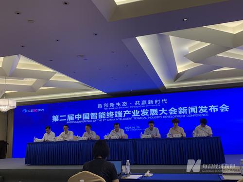 中国信通院副总工程师许志远：智能终端产业呈现三大趋势 全球已发布756款5G多形态终端