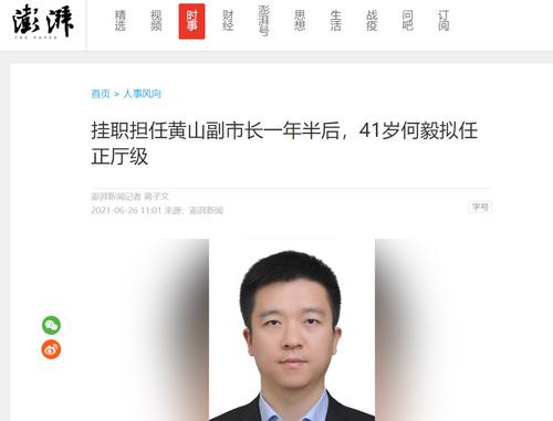 每经12点 | 东莞发现1例境外输入复阳人员；哥伦比亚总统遭未遂袭击，其乘坐的直升机机身被击中数枪