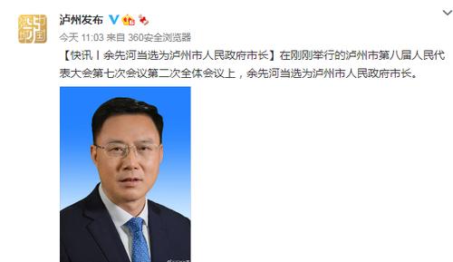 每经午时|印尼将为12~17岁未成年人接种科兴疫苗；儿童急性淋巴白血病80%以上可治愈；南京推出防小广告的新型共享单车