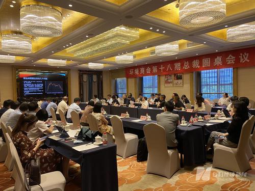 138万亿元的投资机遇！环保行业热议碳中和市场；专家：某地碳捕捉示范项目有人参观时才开