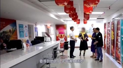 大妈花20万买的保险，要到儿子99岁才能取钱？真相和大家想的可能不太一样…