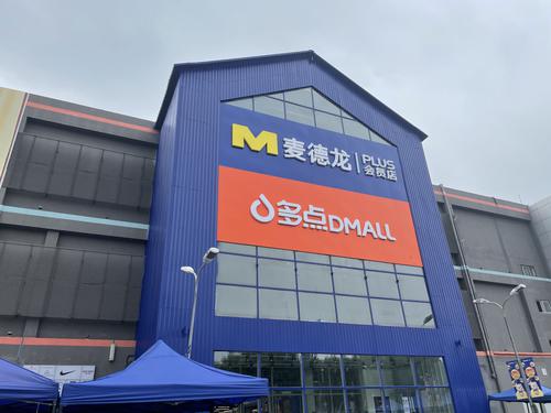 一周未来商业|满帮、每日优鲜敲钟，Soul暂停IPO，沪上阿姨、三顿半斩获新一轮融资