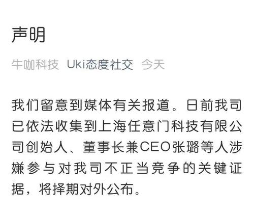 不去美国了？估值130亿的“灵魂社交”平台突然暂停上市！