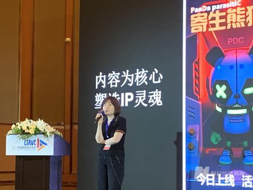 爱奇艺副总裁杨晓轩：虚拟偶像市场是片蓝海，Z世代受众将成为消费主力