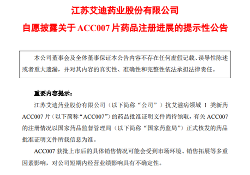 每经16点丨广州荔湾：中小学、幼儿园明起恢复线下教学 ；片仔癀二股东牛散王富济火了：坚守12年，大赚60倍