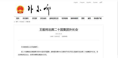 每经16点 | 华为迟林春：华为不会投资和控股任何一家车企；深圳人社局回应“保留全日制大专直接核准落户”：不宜再放宽