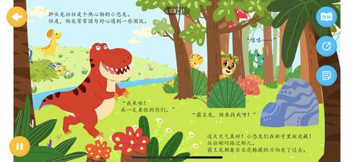 上线六一绘本节、陪伴弱势儿童，喜马拉雅做儿童故事大舞台