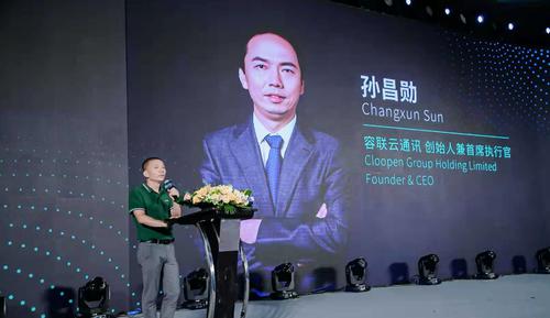 专访容联云CEO孙昌勋：通讯上云不是骚扰电话源头 千亿级市场需求待释放