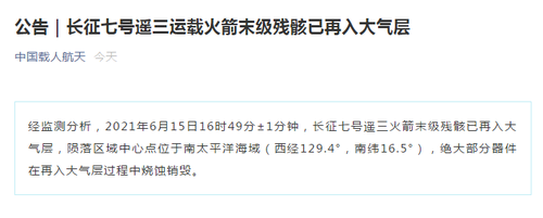 每经18点丨上海市政府常务会议研究临港新片区发展、上海市住房发展“十四五”规划；北向资金今日净卖出51.53亿元，净卖出额创一个月新高