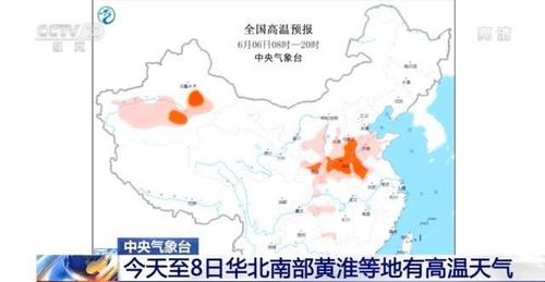 最高达41℃！两地相继提醒防范高温天气