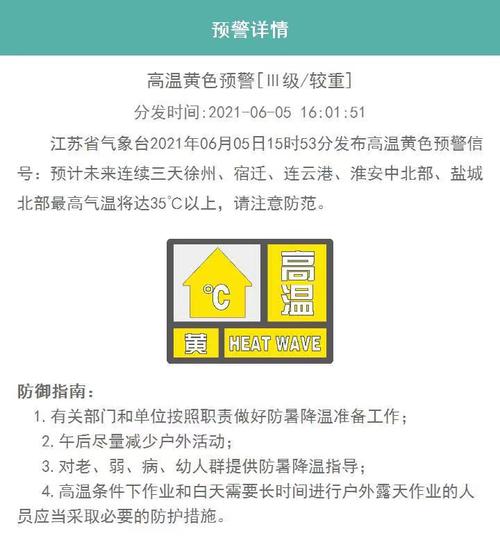每经19点丨广州全市11区均开展全员核酸检测工作； 蒙古国总统候选人确诊新冠肺炎，称愿以在线形式参加电视辩论