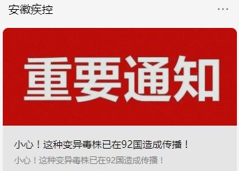 Delta变异毒株有什么特点？如何应对？权威解答