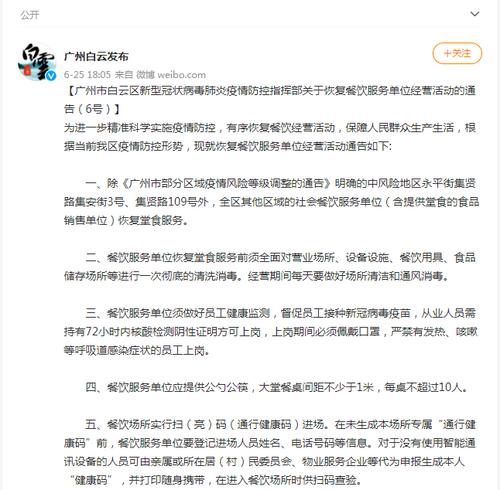 每经19点|“救命”芯片到手，荣耀发威！作别华为后重磅新品来了；深交所：“润和软件”和“众兴菌业”将被持续重点监控