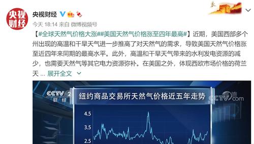 每经20点 | 东莞所有城市候机楼及机场专线停运；黑龙江、嫩江上游发生洪水，国家防总启动防汛IV级应急响应
