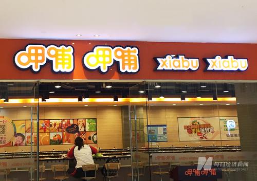 茶米茶成离任矛盾焦点？呷哺前CEO赵怡：离开是经营理念不合