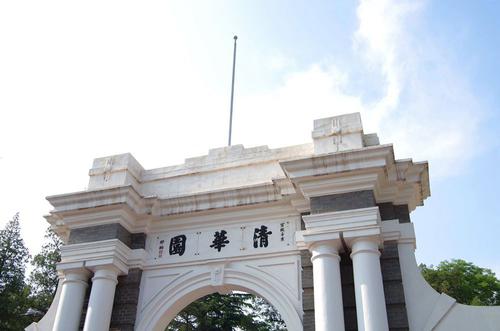 城市24小时 | 高校毕业生薪酬排名，最高不是清北