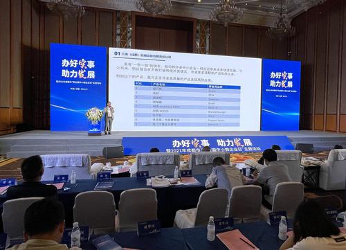 激发“小微”力量 成都着力强化中小企业服务体系