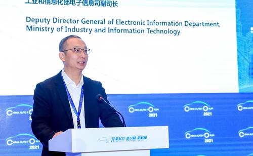 快讯 | 工信部董小平：“芯荒”为重塑国内车用半导体产业链提供窗口机遇