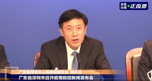 最新通报！深圳18日新增确诊为境外输入关联病例，未来不排除在重点人群中出现零星病例的可能