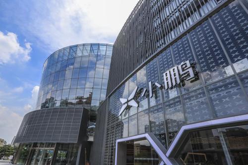 小鹏汽车宣布全球发售定价