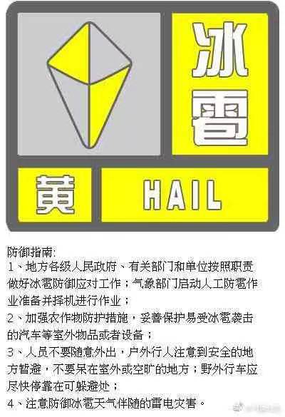 每经22点丨北京今晚发布大风蓝色预警与冰雹黄色预警；钟南山：目前国产常用疫苗对德尔塔变异株还是有效的，大家应该打