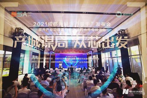 上海市移动互联网产业促进中心副主任夏爱红：5G+AI应用极大赋能产业园区服务与管理