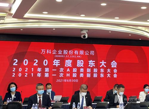 除与大股东正面回应万科股价，郁亮还谈到“地产行业对人才吸引力下降了”