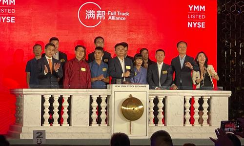 “数字货运第一股”诞生！满帮集团纽交所敲钟 市值超206亿美元