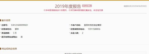 卖农药的美邦药业冲刺IPO 贡献千万收入的大客户资金数额仅3万？